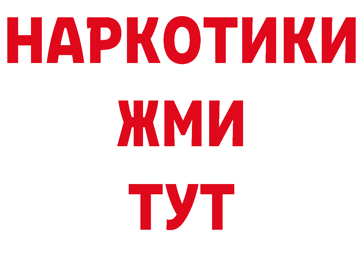 Где продают наркотики? дарк нет официальный сайт Каневская